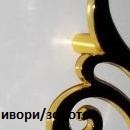 Зеркало Tessoro Markiza 120 ивори с золотом фото 3 зеркало tessoro markiza 120 ивори с золотом фото 3